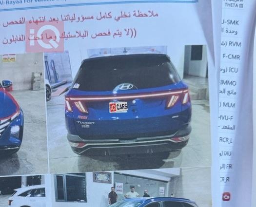 هيونداي توسان